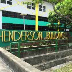 Henderson Building (D3), Factory #45847682